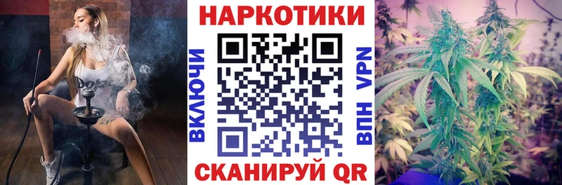 Где купить Поворино Гашиш  Cocaine  Мефедрон  Alpha-PVP  МАРИХУАНА 
