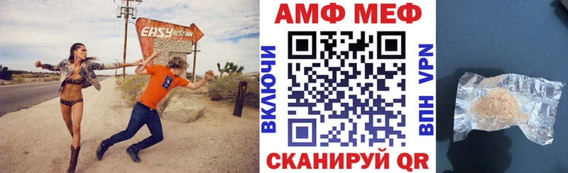 Amphetamine 98%  Поворино 