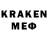 Метадон мёд KaloneMusic,Killed him