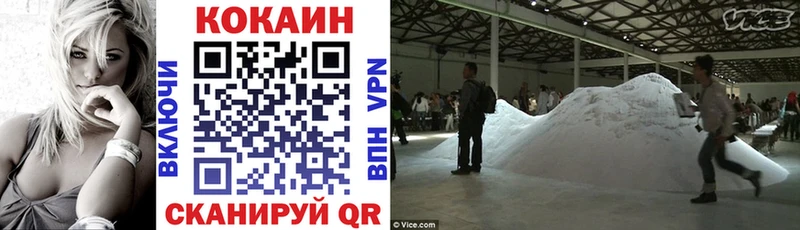 наркошоп  Поворино  Cocaine Эквадор 