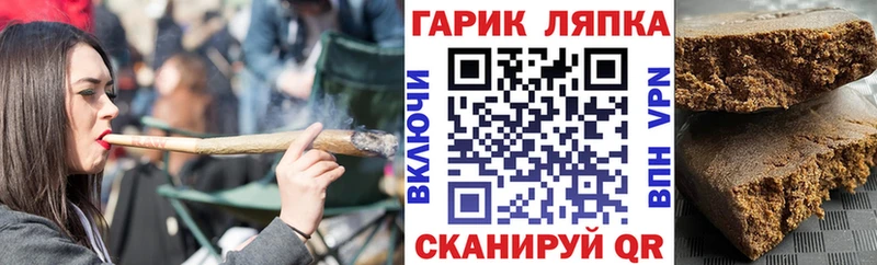 Гашиш убойный  дарнет шоп  ссылка на мегу рабочий сайт  Поворино 