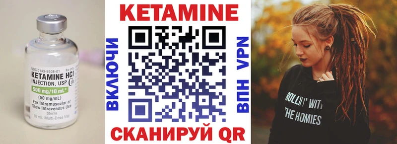 КЕТАМИН ketamine  наркошоп  Поворино 