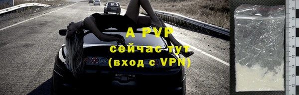 тгк Навашино