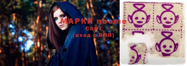 мяу мяу мука Надым