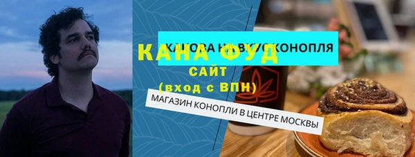 каннабис Наволоки