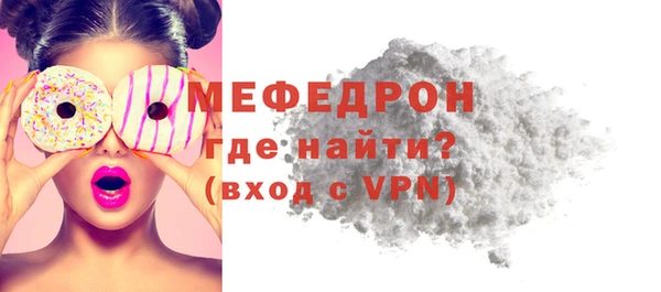 тгк Навашино