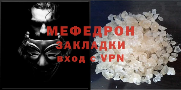 мяу мяу мука Надым