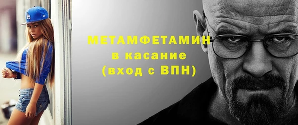 тгк Навашино