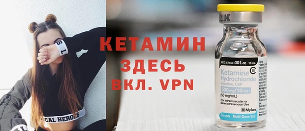 тгк Навашино