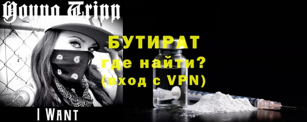 амф Нефтегорск