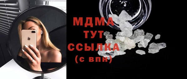амф Нефтегорск