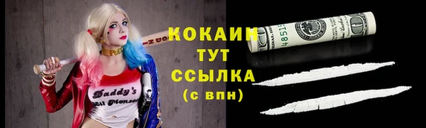 амф Нефтегорск