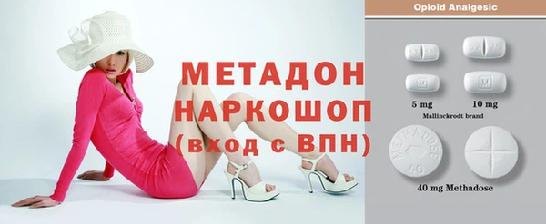 тгк Навашино
