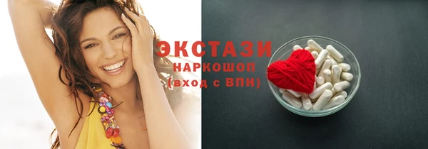 амф Нефтегорск