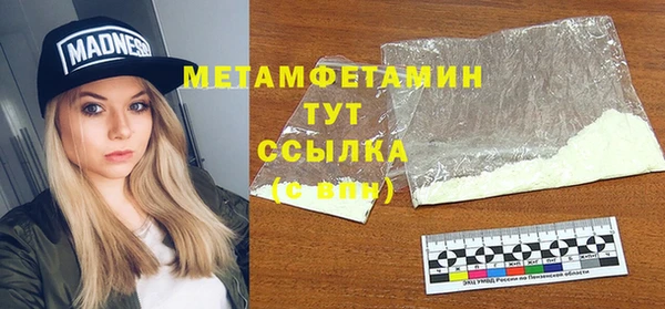 мяу мяу мука Надым