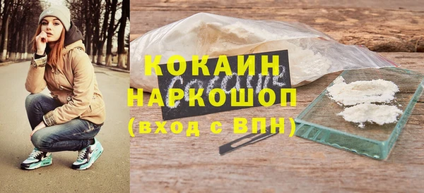 тгк Навашино