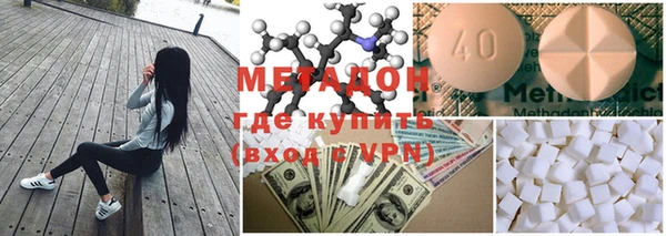 тгк Навашино