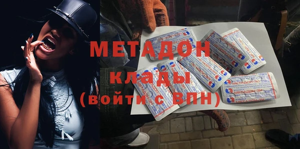 тгк Навашино