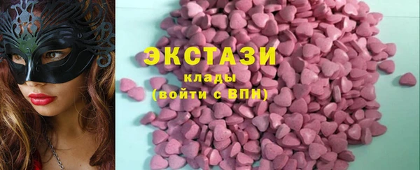 тгк Навашино
