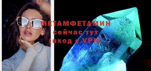 мяу мяу мука Надым