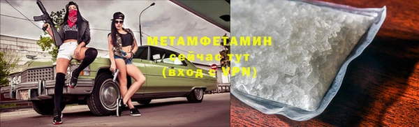 тгк Навашино