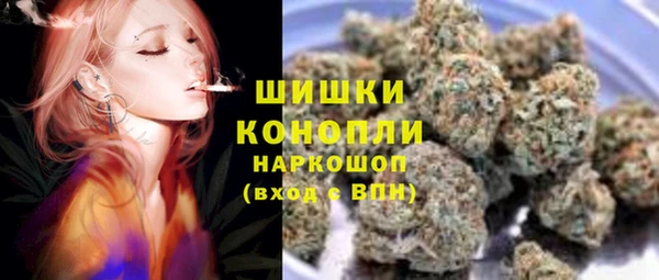 тгк Навашино