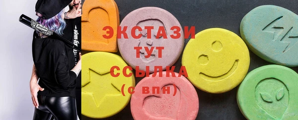 тгк Навашино