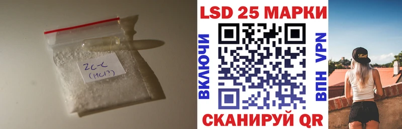 LSD-25 экстази ecstasy  купить закладку  Поворино 