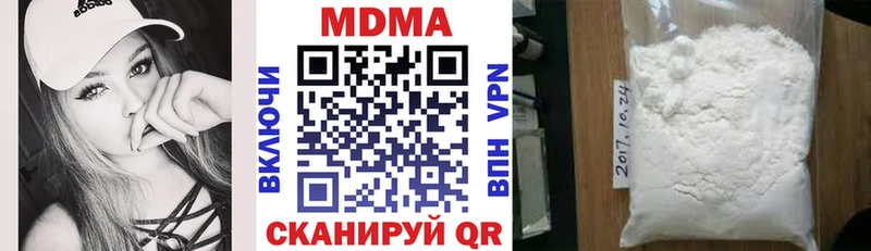 МДМА молли  купить наркотики цена  Поворино 