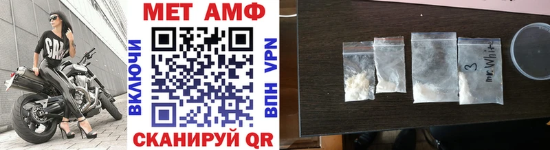 Метамфетамин Декстрометамфетамин 99.9%  как найти наркотики  Поворино 