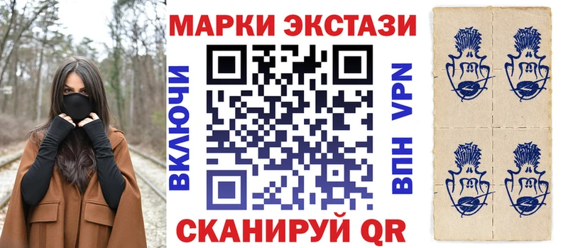 купить наркотик  Поворино  Марки 25I-NBOMe 1,8мг 