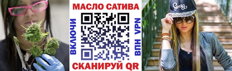 Дистиллят ТГК концентрат Поворино