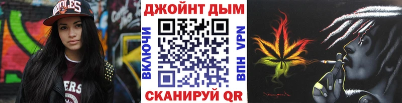 Марихуана VHQ ОМГ ОМГ онион Поворино